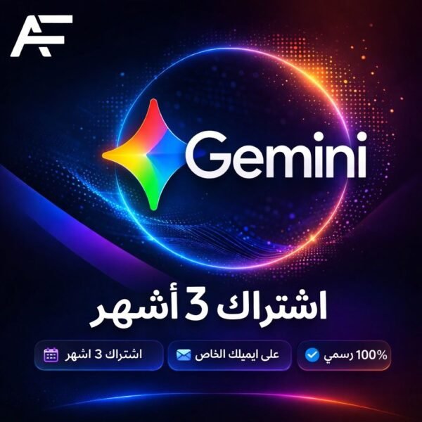 اشتراك جيميناي برو Gemini PRO الرسمي 3 اشهر على حسابك الشخصي